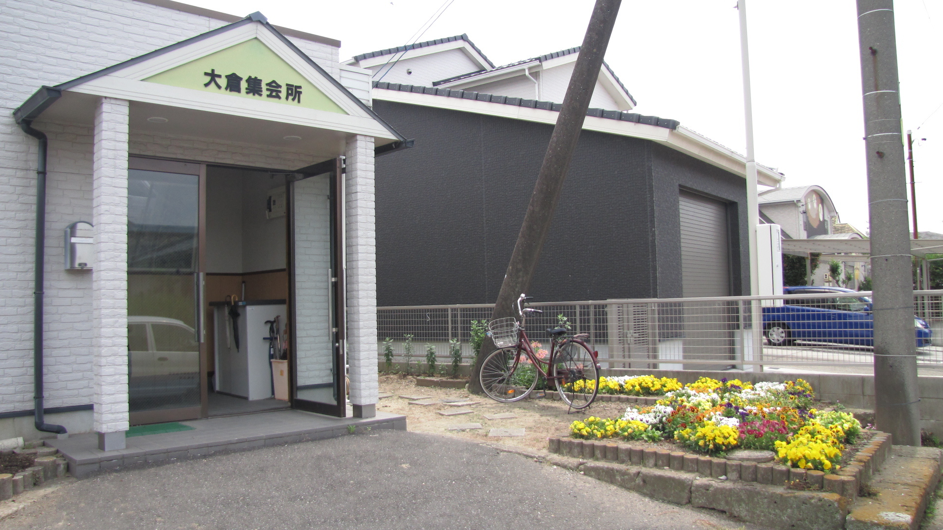 大倉集会所の写真。きれいな花壇は大倉長生会の方々が整備しています。