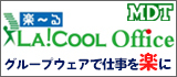 三重データ通信株式会社