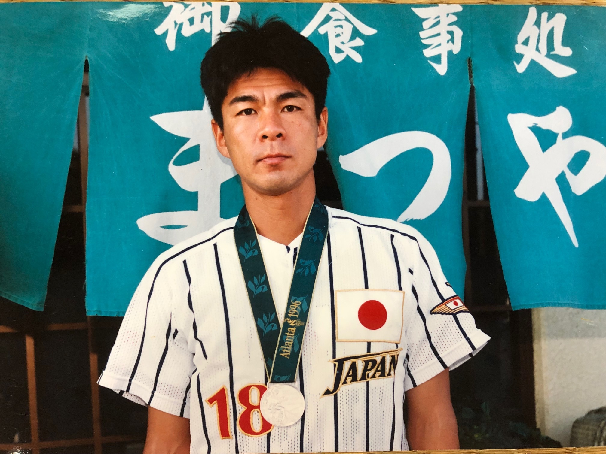 アトランタ五輪野球日本代表森昌彦選手の写真