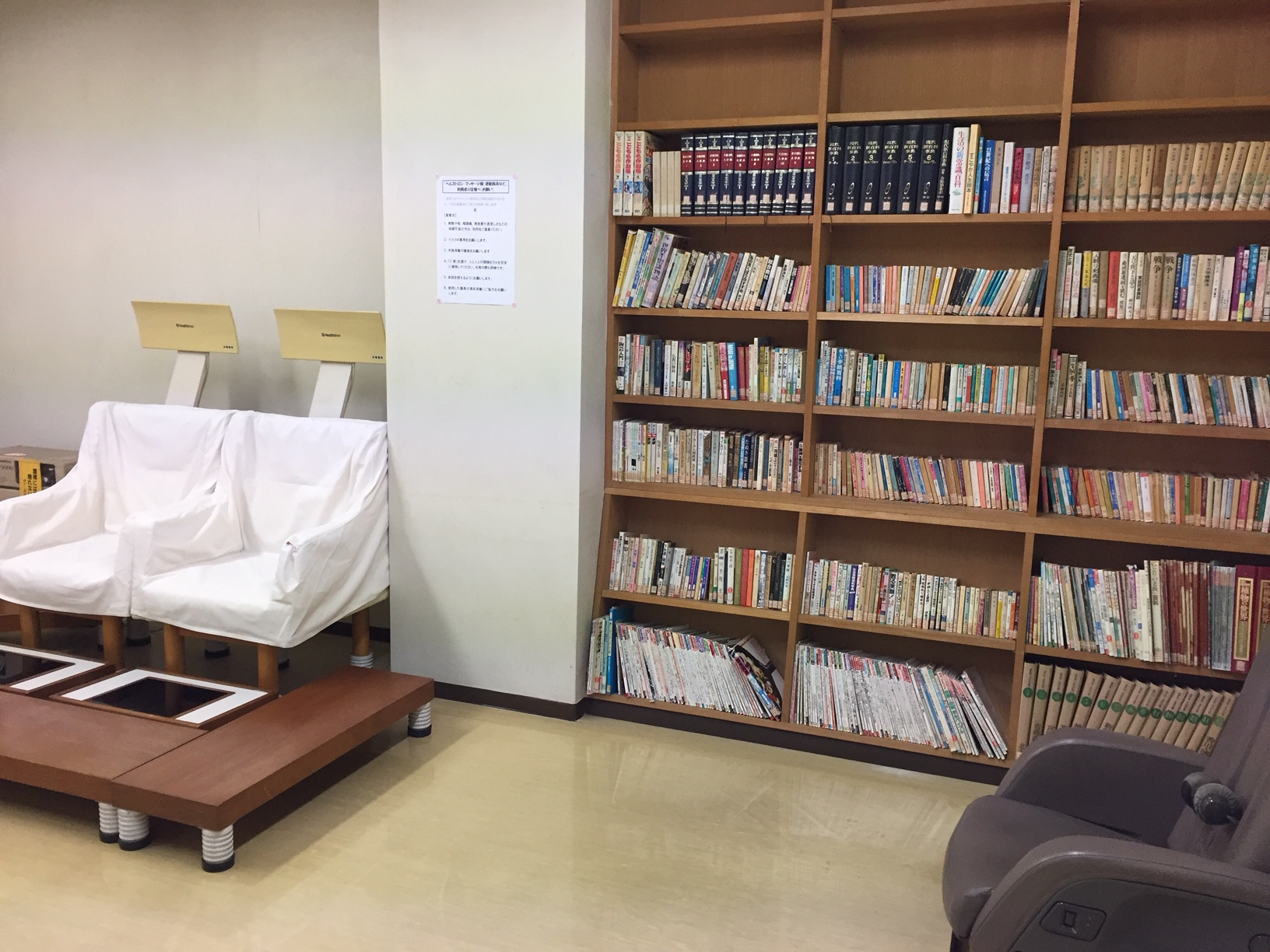 図書室の様子