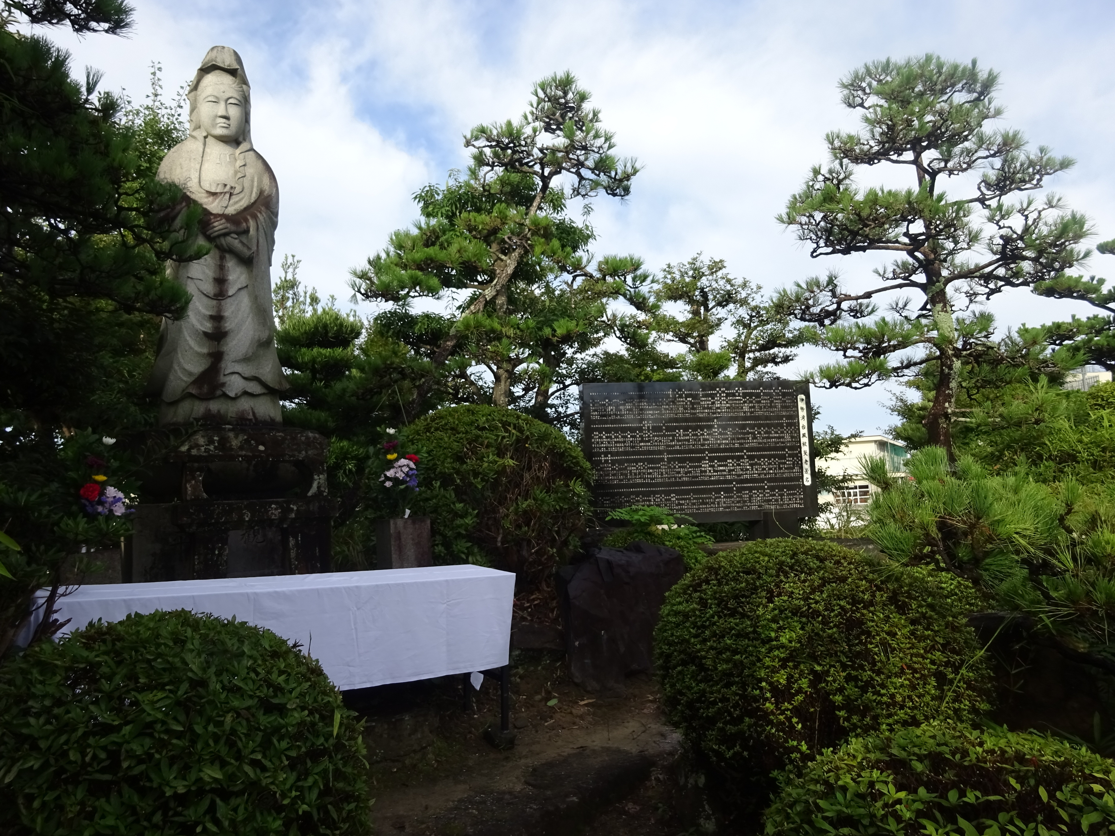 平和公園の様子写真