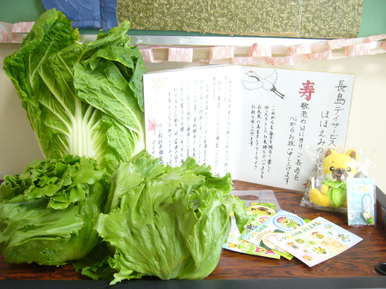 川上村産高原野菜