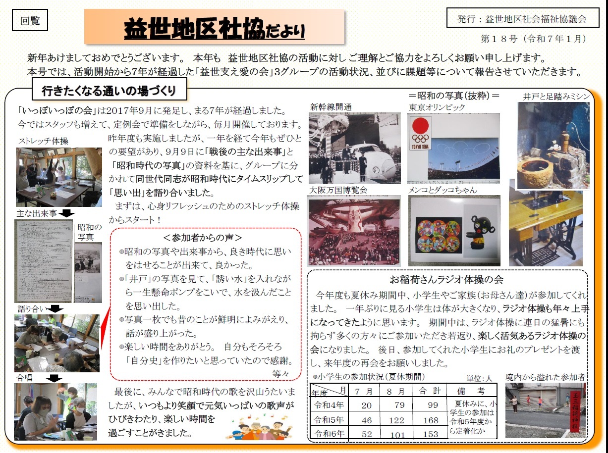 最新号