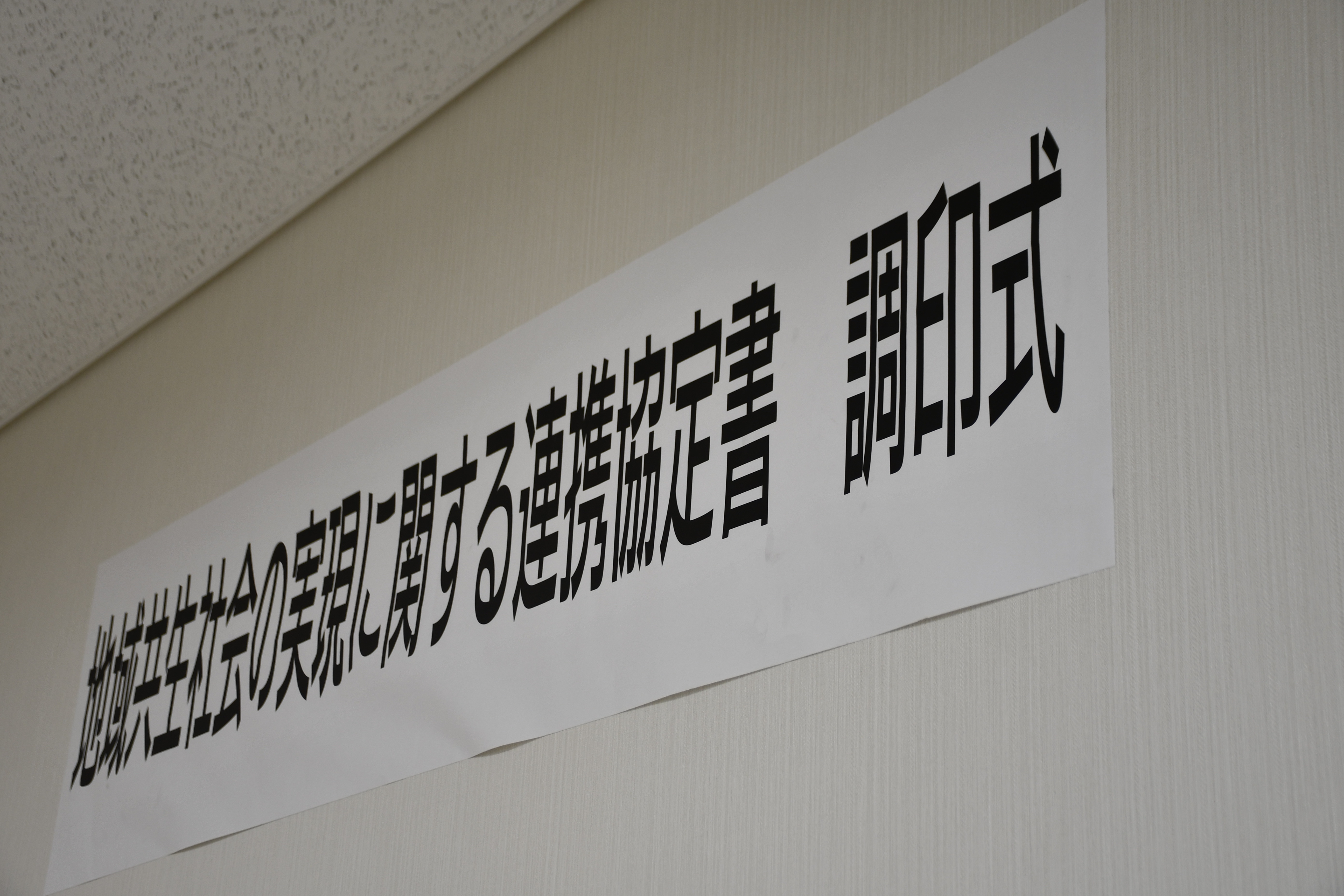 看板