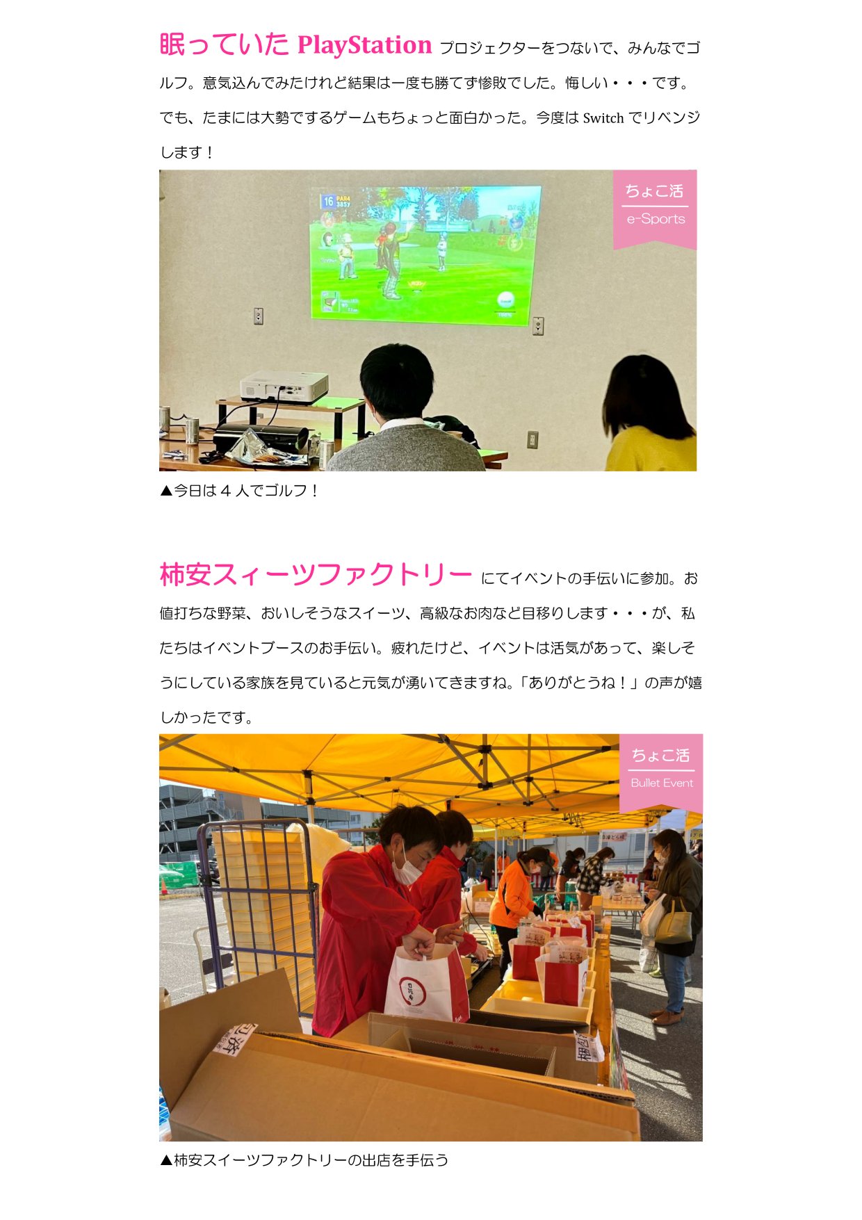 fukei1