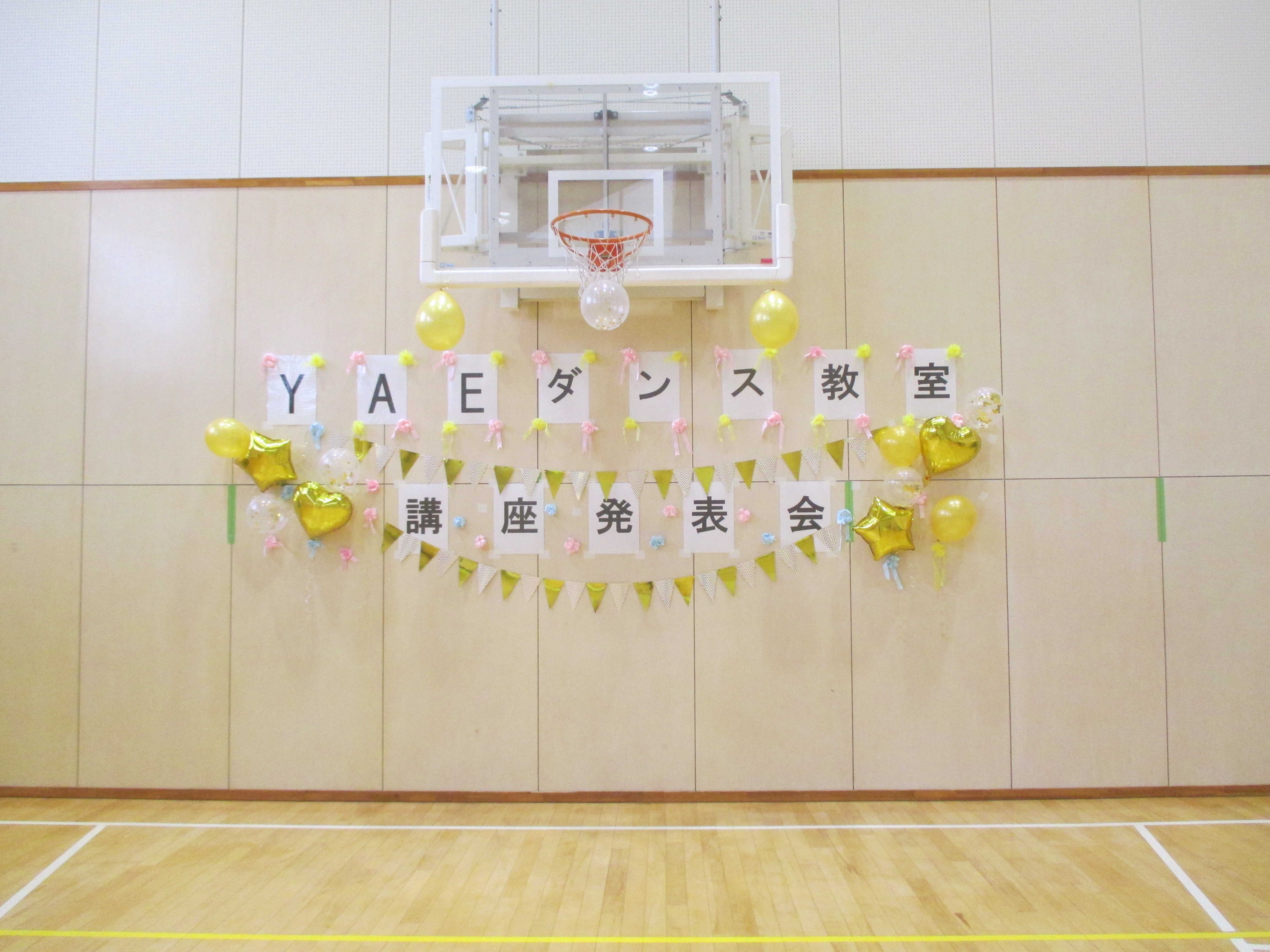 ダンス